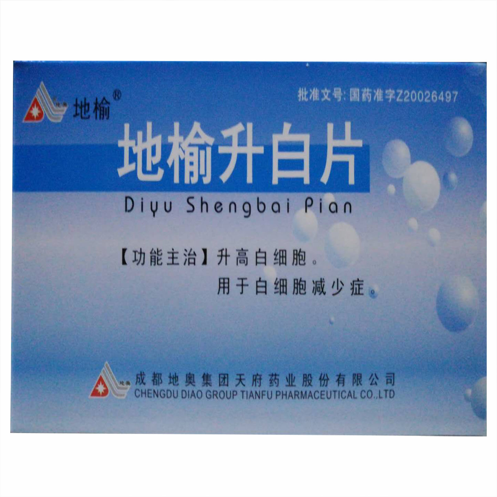 安徽省宏玉协德医药有限公司